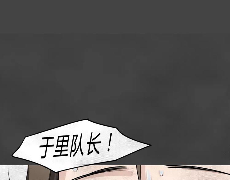 第15话 恶果（六）38
