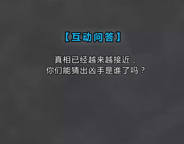第3话 失踪的少女378