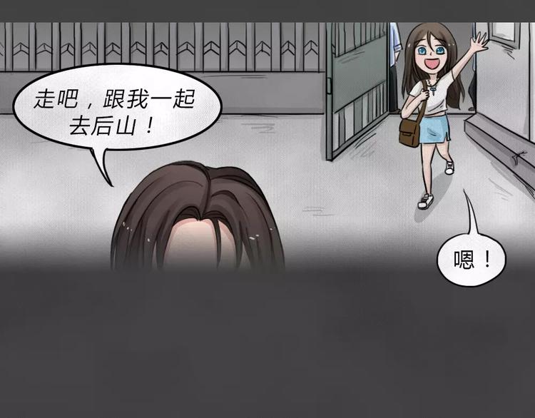 第3话 失踪的少女339