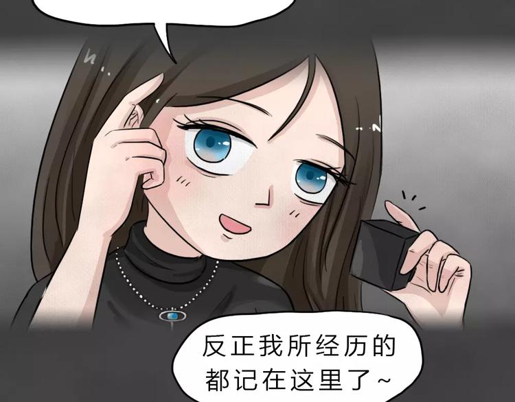 第21话 黑市（一）35