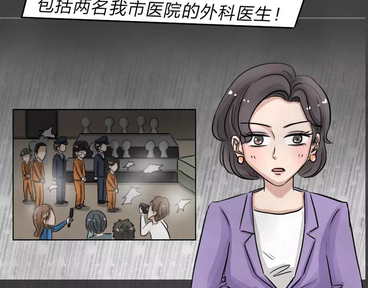 完结篇 黑市（六）74