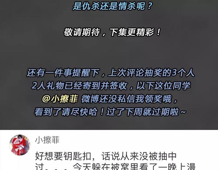 第10话 恶果（一）46