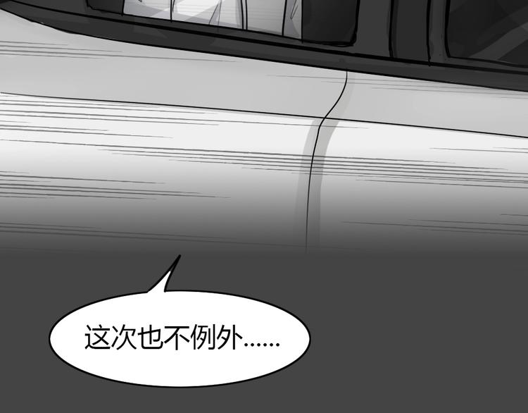 第27话 被剥夺的爱381