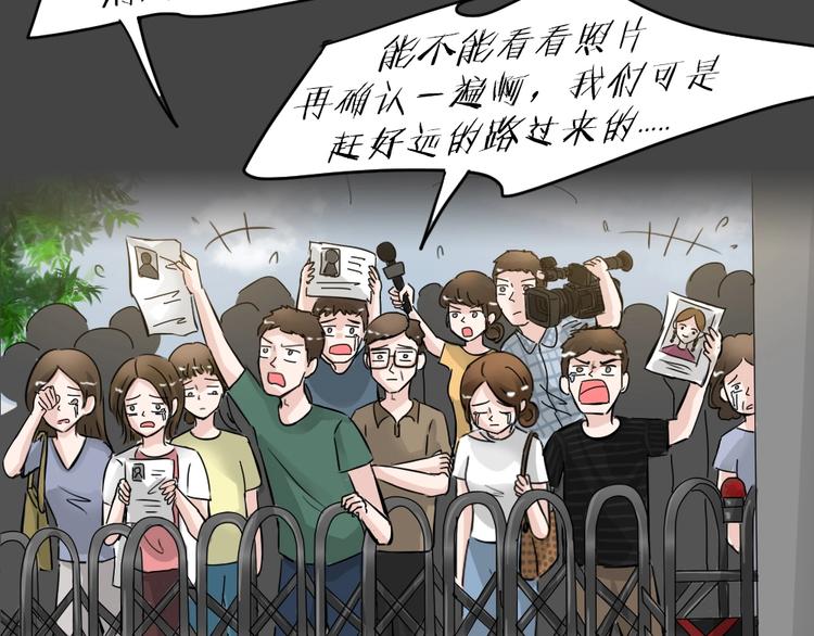 第34话 被剥夺的爱1057