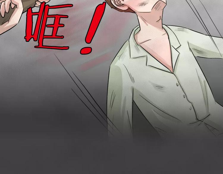 第20话 金钱陷阱（五）19
