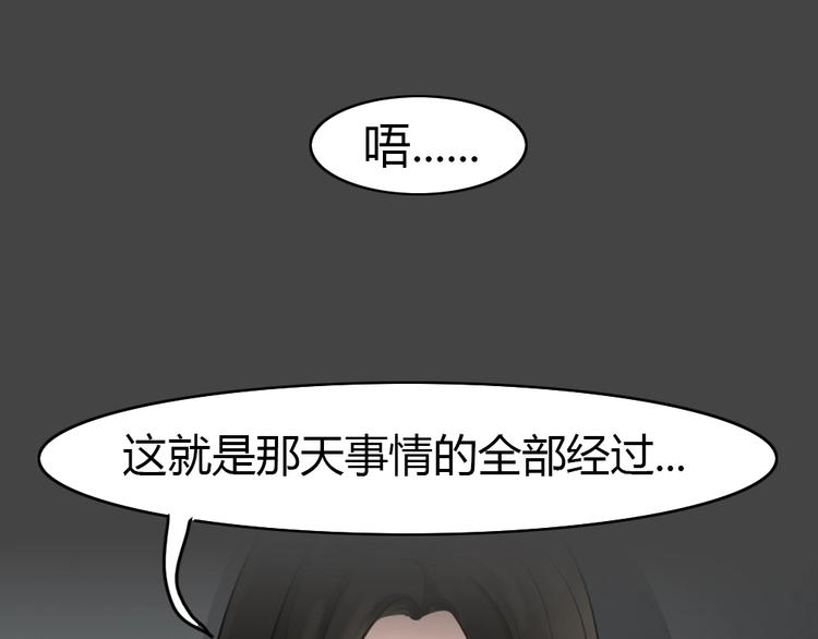 幽蓝白日梦 第17话影院惊魂672