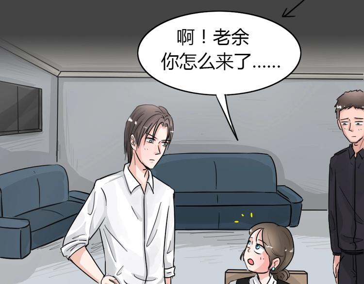 第32话 被剥夺的爱830