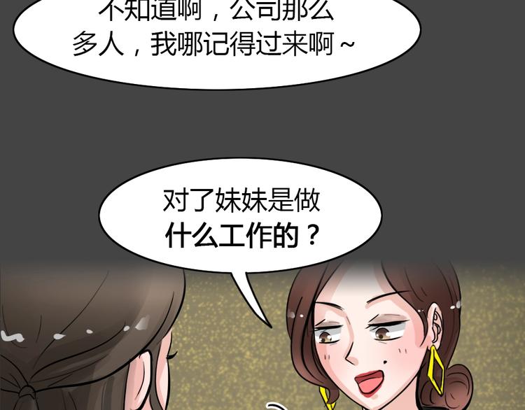 第28话 被剥夺的爱437