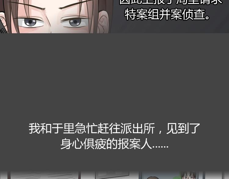 第25话 被剥夺的爱135