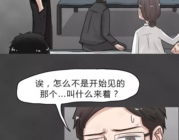 第25话 黑市（五）38