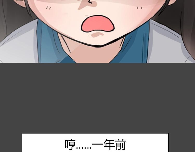 幽蓝白日梦 第11话校园迷案764