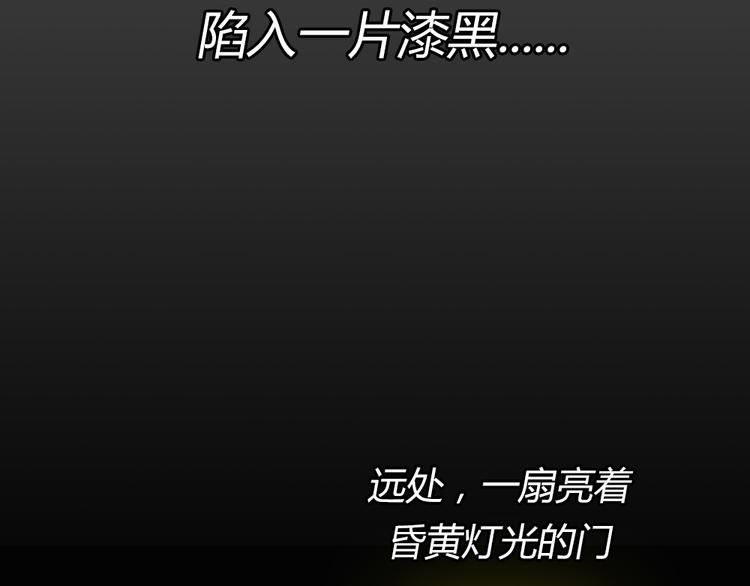 幽蓝白日梦 第1话 引狼入室123