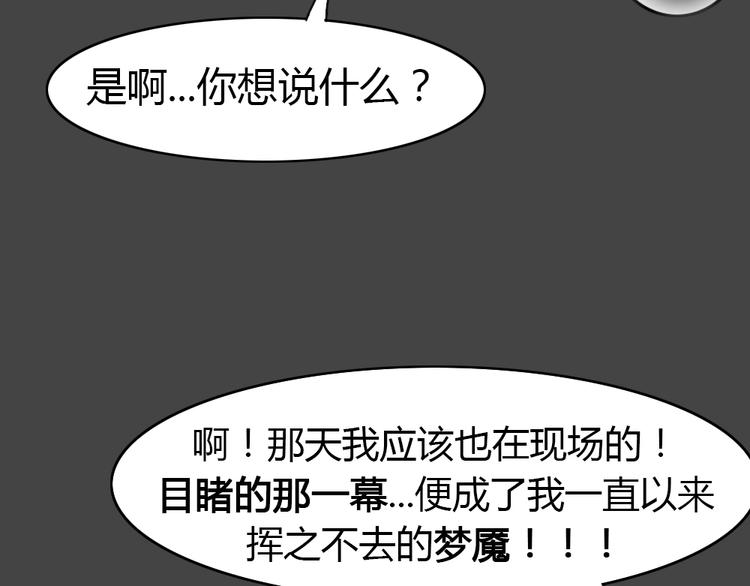 第34话 被剥夺的爱1048