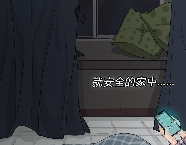 序章 正义从不缺席！6