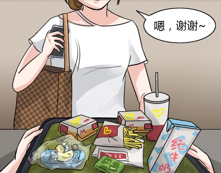 第25话 被剥夺的爱119