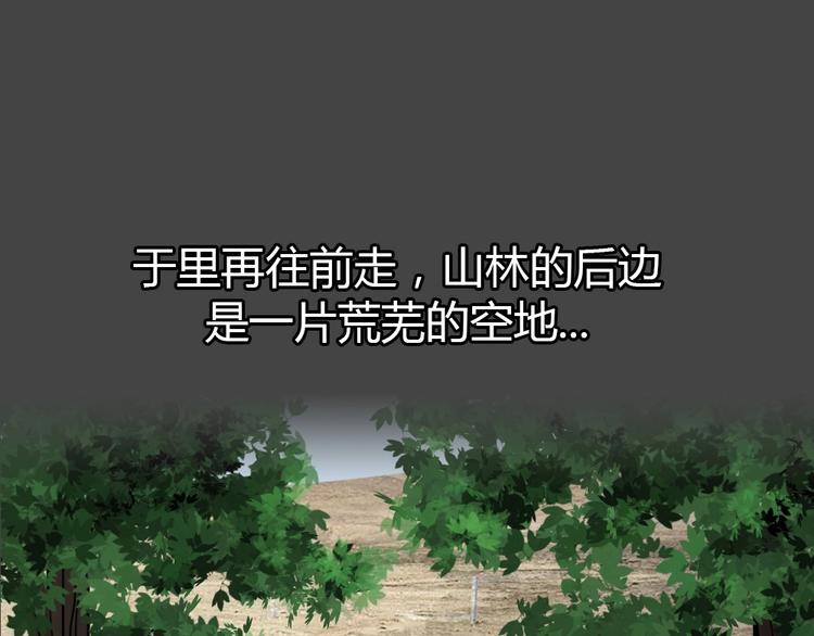第26话 被剥夺的爱266