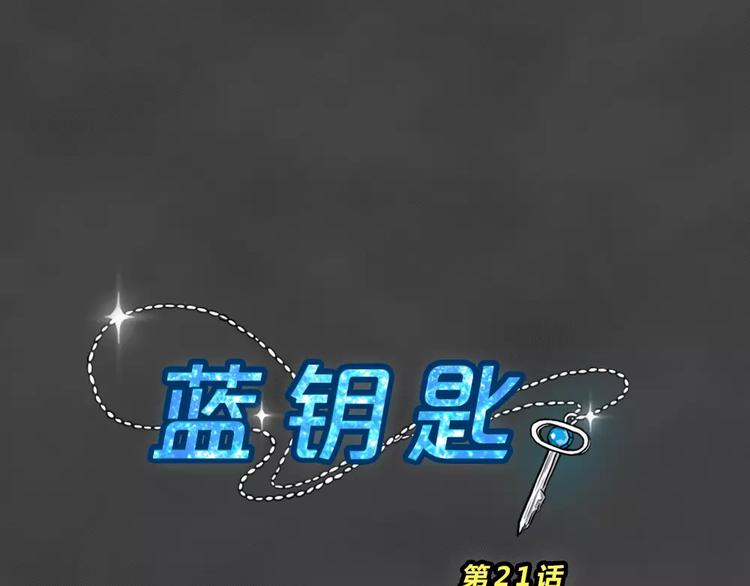 第20话 金钱陷阱（五）22