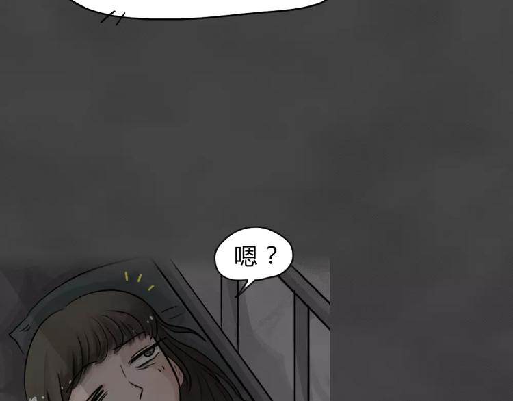 第18话 金钱陷阱（三）3