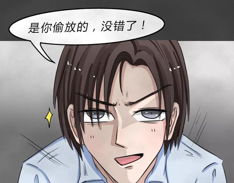 第4话 失踪的少女447
