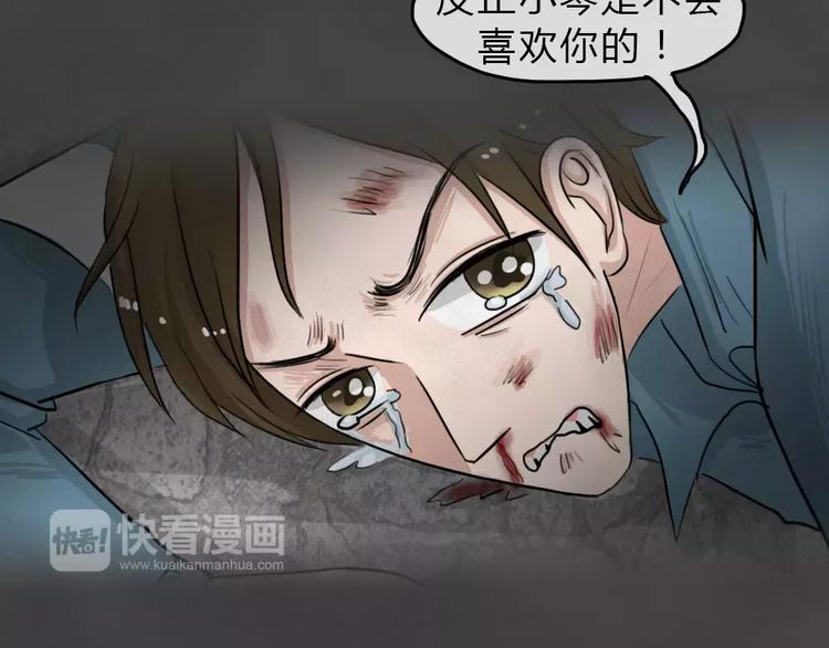 第14话 恶果（五）38