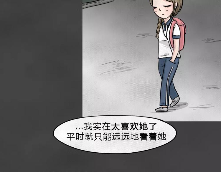 第4话 失踪的少女469