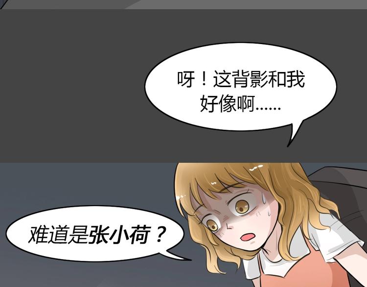 幽蓝白日梦 第14话影院惊魂34