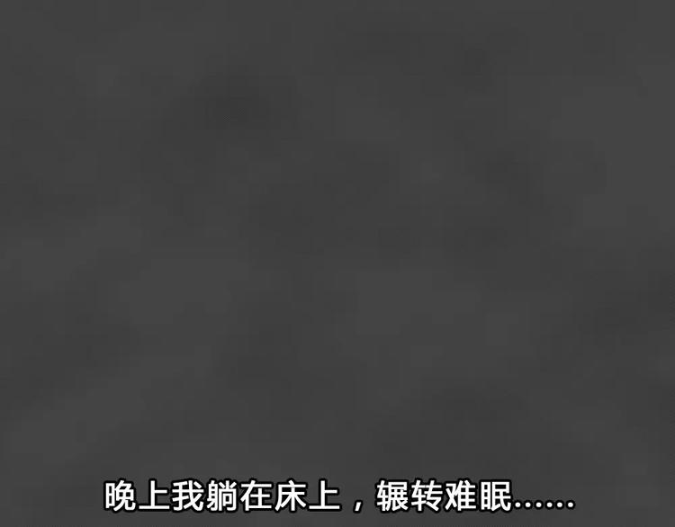 第18话 金钱陷阱（三）0