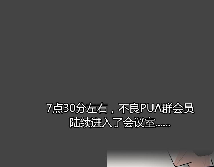 第20话 情感深渊345
