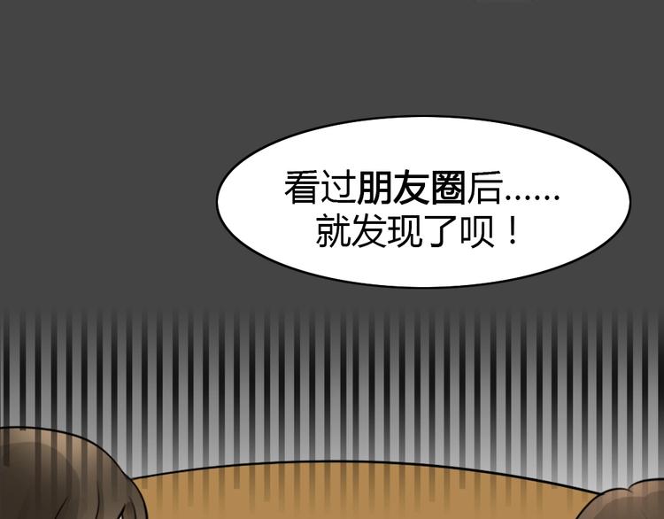 第23话 情感深渊639
