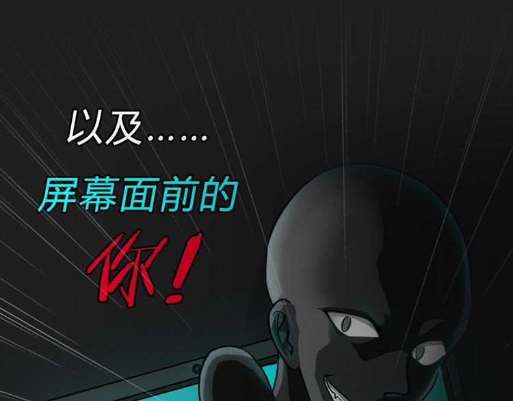 序章 正义从不缺席！33