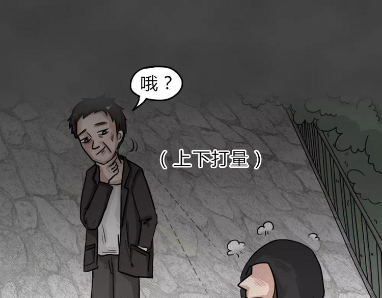 第12话 恶果（三）22