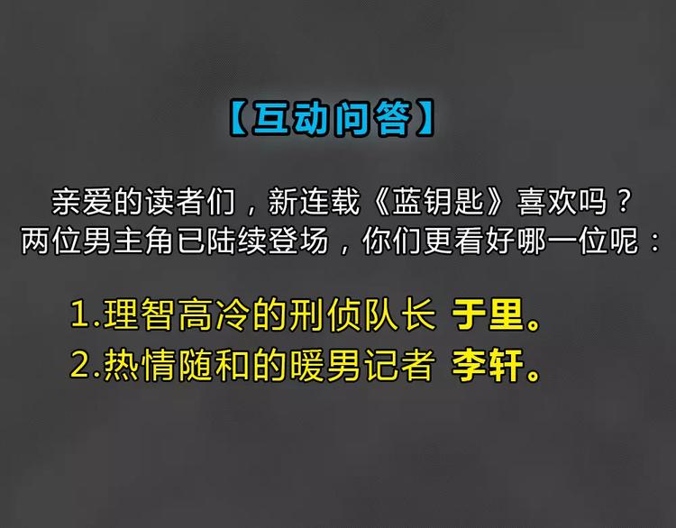 第1话 失踪的少女105