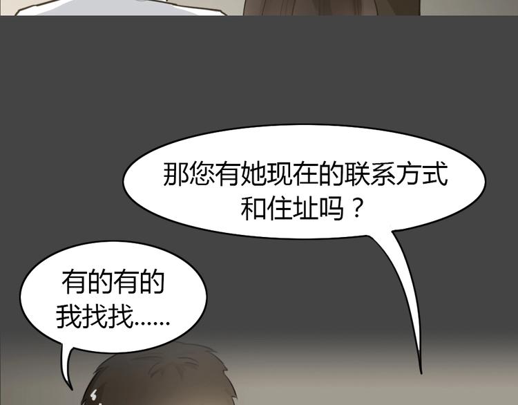 幽蓝白日梦 第14话影院惊魂350