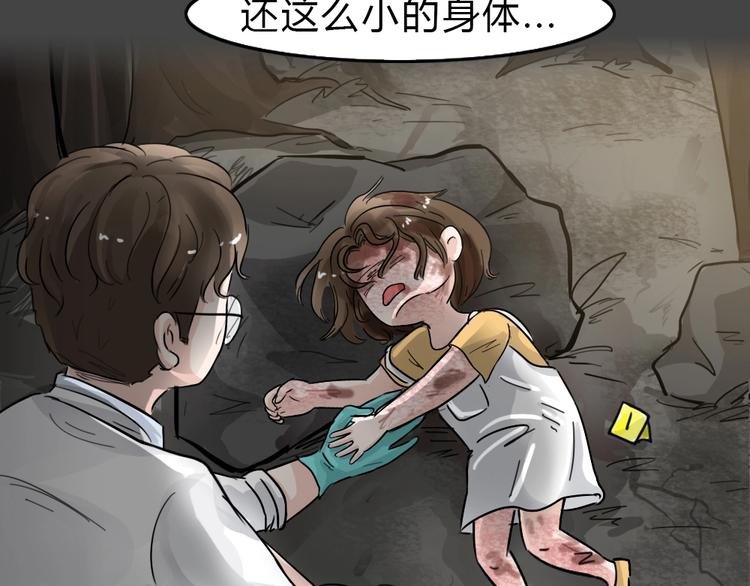 第26话 被剥夺的爱222