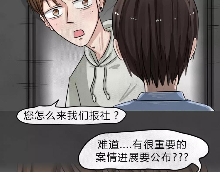 第9话 陨落的新星56