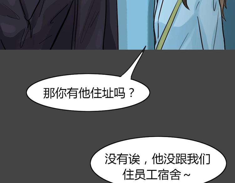 第28话 被剥夺的爱429