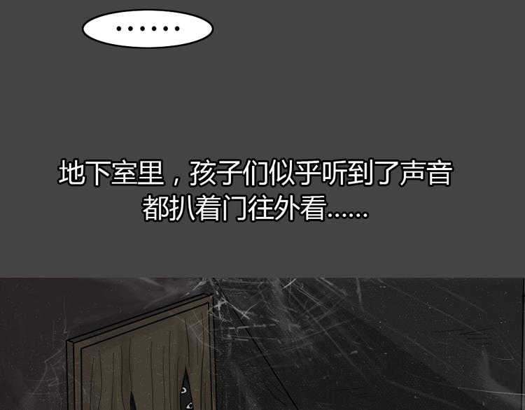 第32话 被剥夺的爱818
