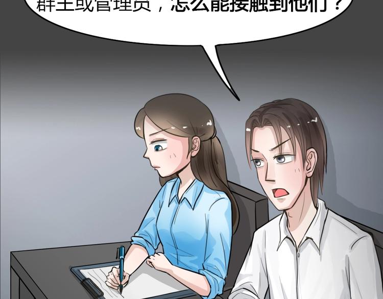 第19话 情感深渊256