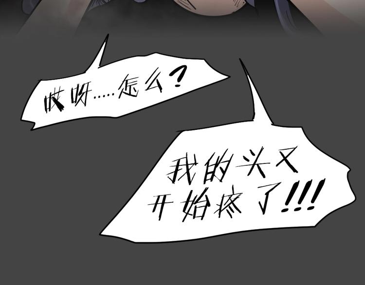 第35话 被剥夺的爱1181