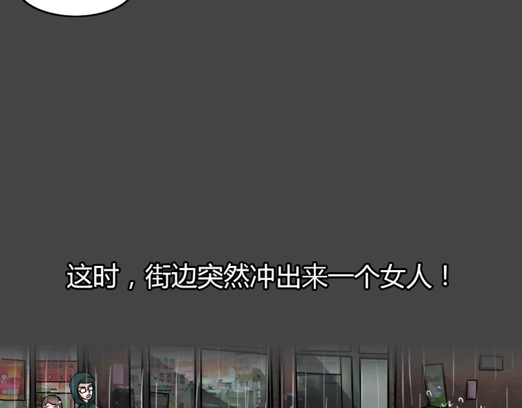 第24话 情感深渊720