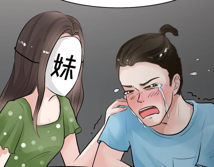 第20话 情感深渊374