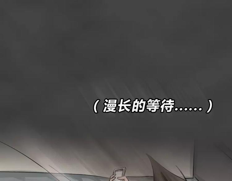 第9话 陨落的新星575