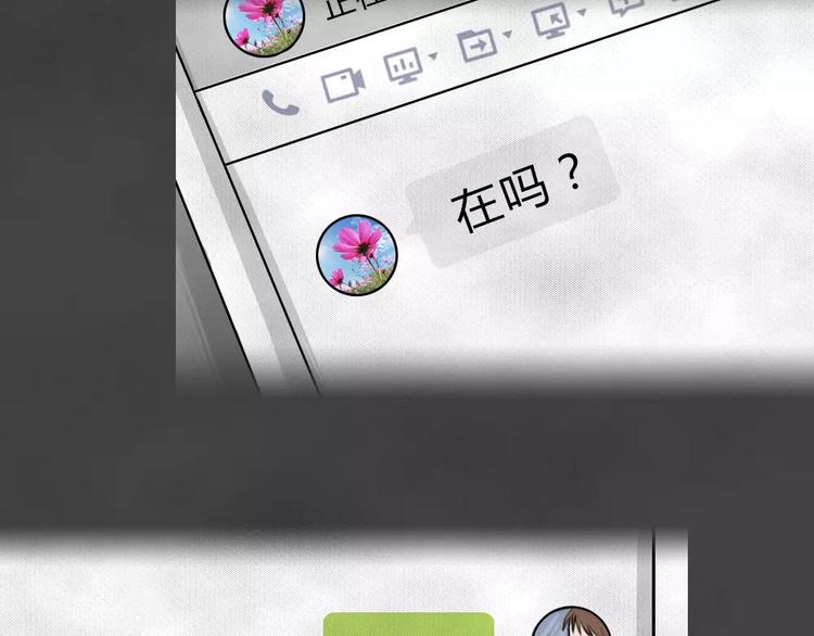 第16话 金钱陷阱（一）20