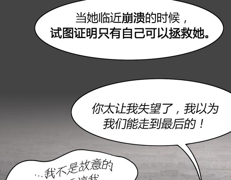 第20话 情感深渊384