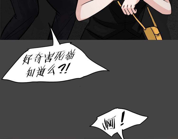 第31话 被剥夺的爱752