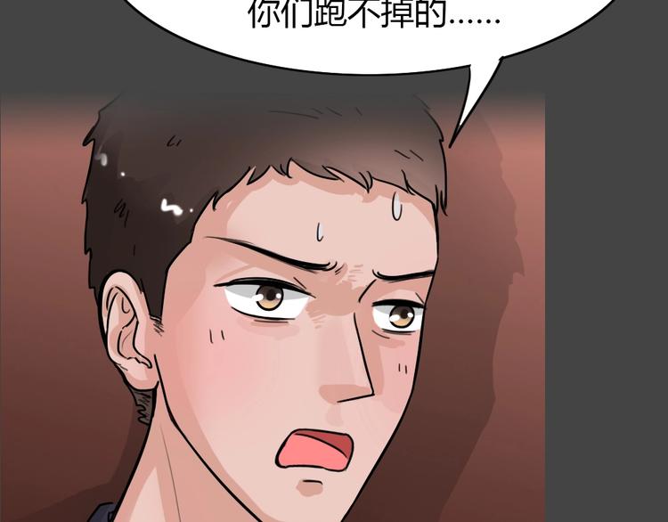 第33话 被剥夺的爱932