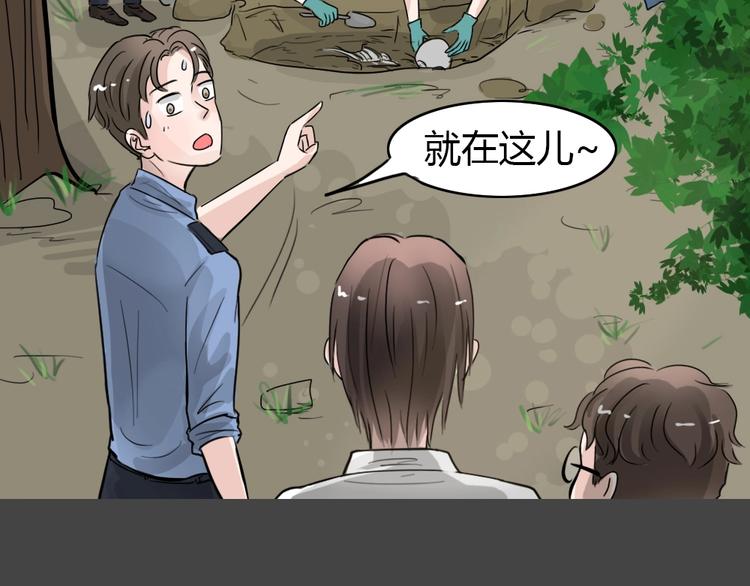 第27话 被剥夺的爱341