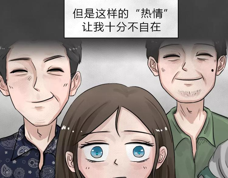第17话 金钱陷阱（二）10