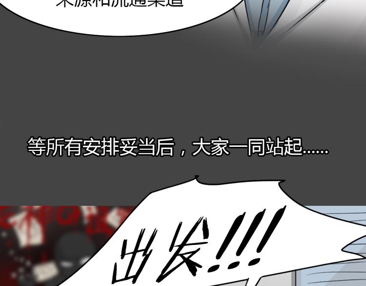 幽蓝白日梦 第6话 校园迷案210