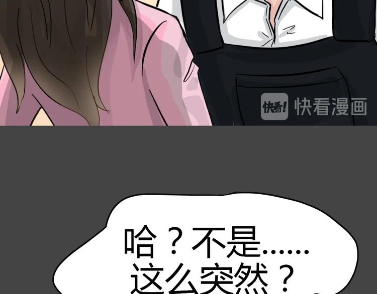 第36话 被剥夺的爱（完）71